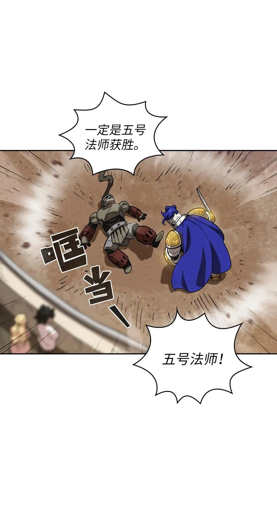 86 难度剧增 第27页