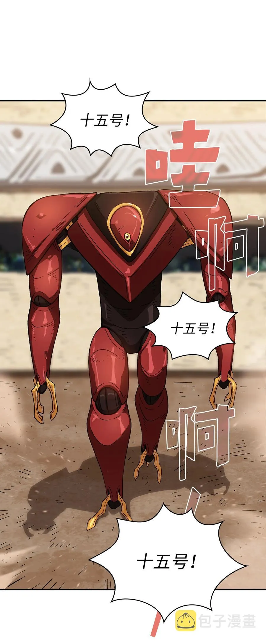 86 难度剧增 第32页