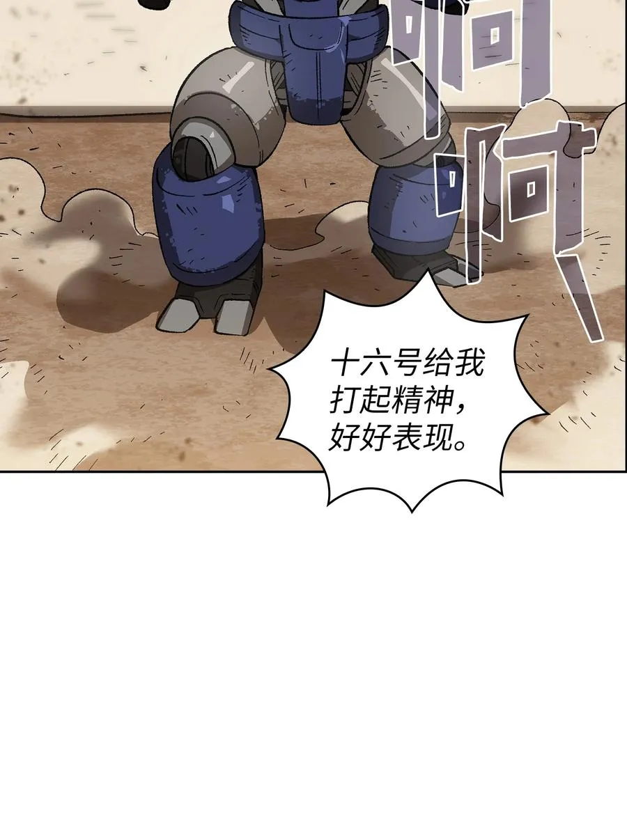 86 难度剧增 第35页