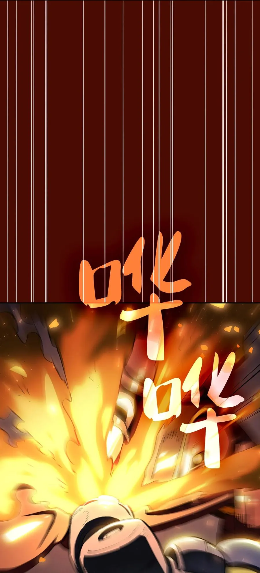 86 难度剧增 第41页