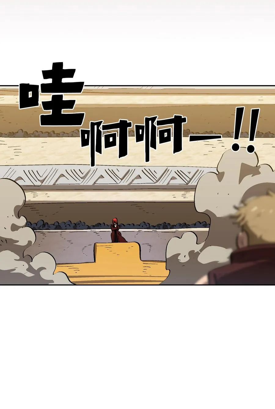 86 难度剧增 第51页