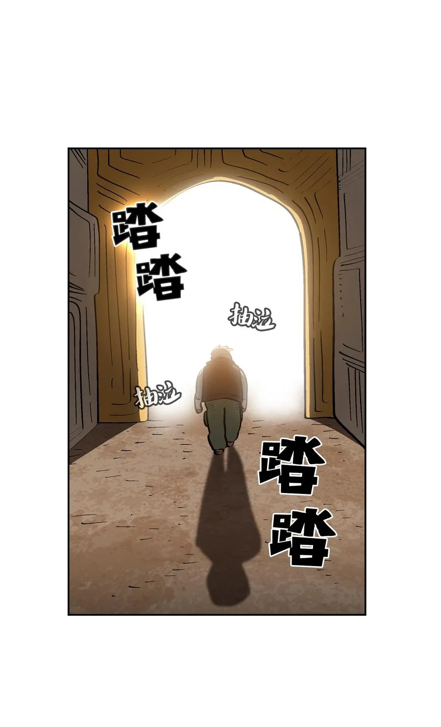 86 难度剧增 第60页