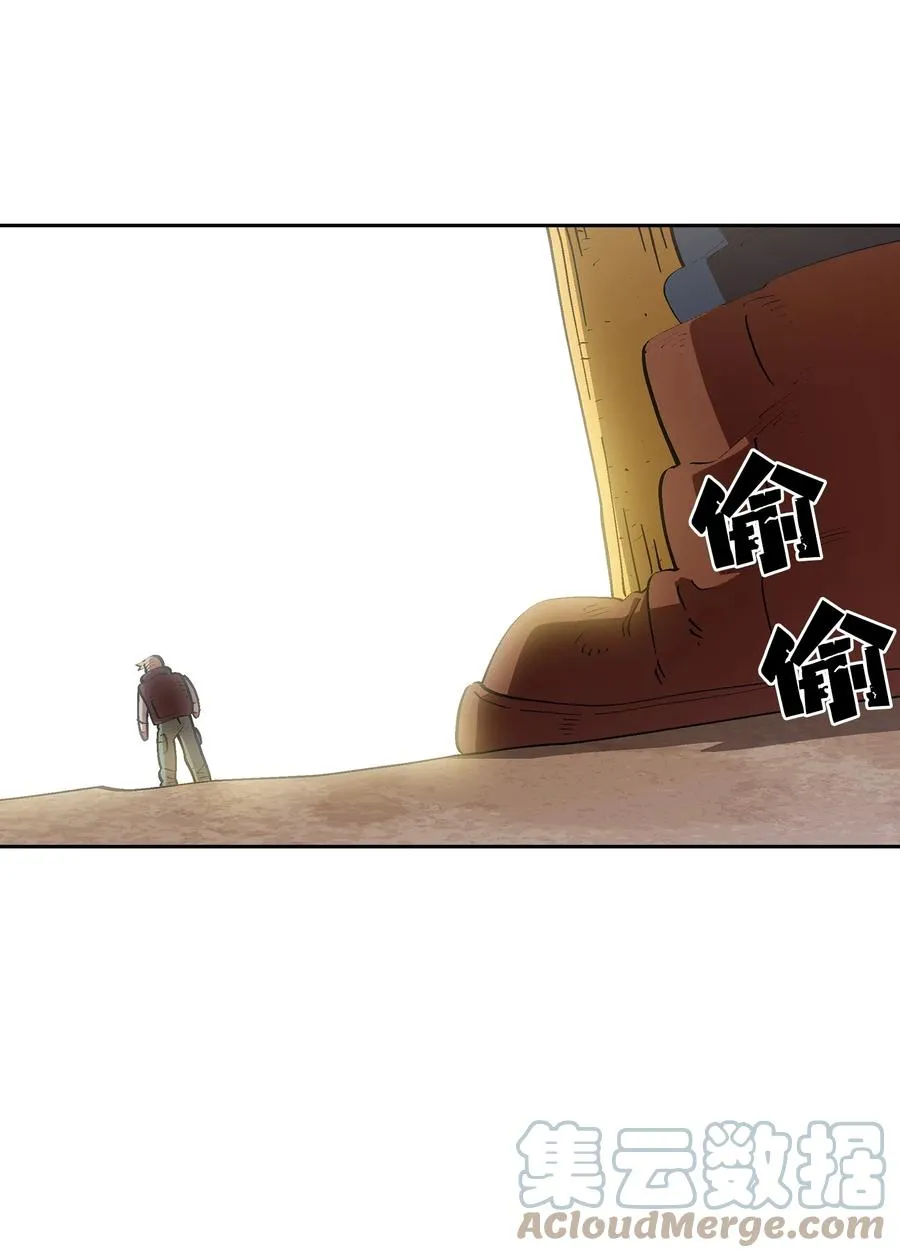 86 难度剧增 第61页