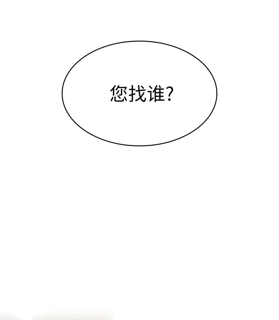 86 难度剧增 第62页