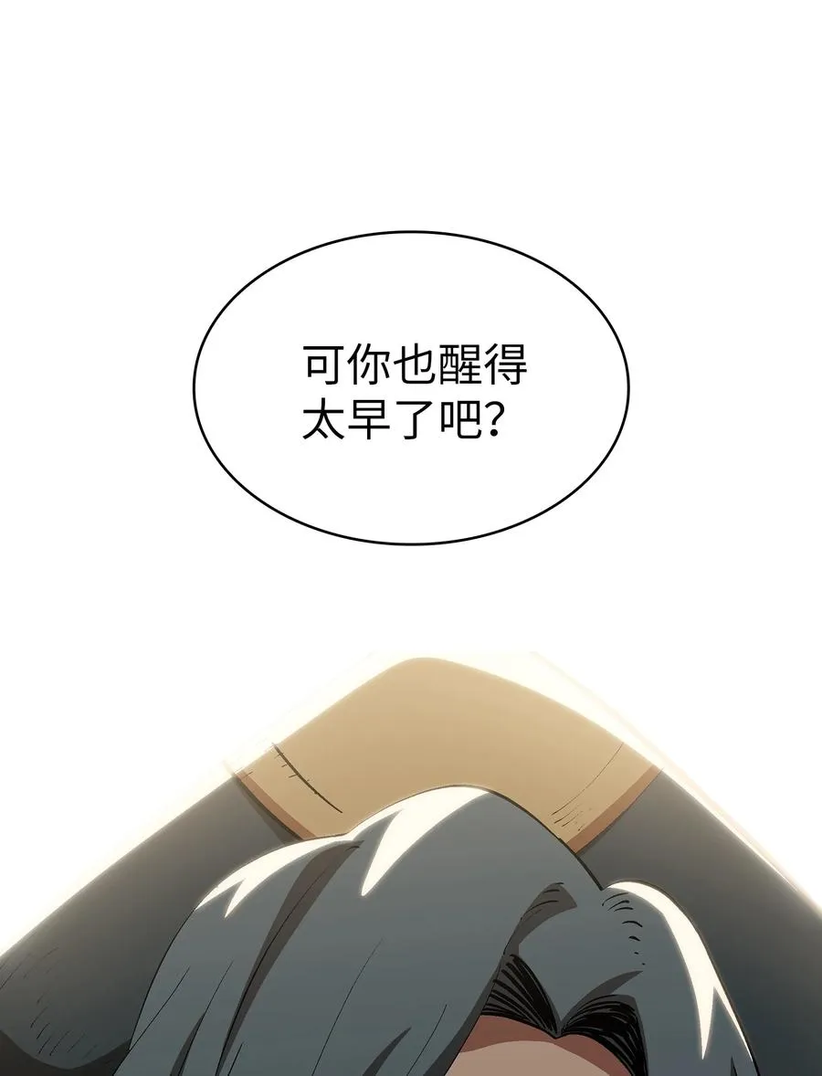 86 难度剧增 第65页