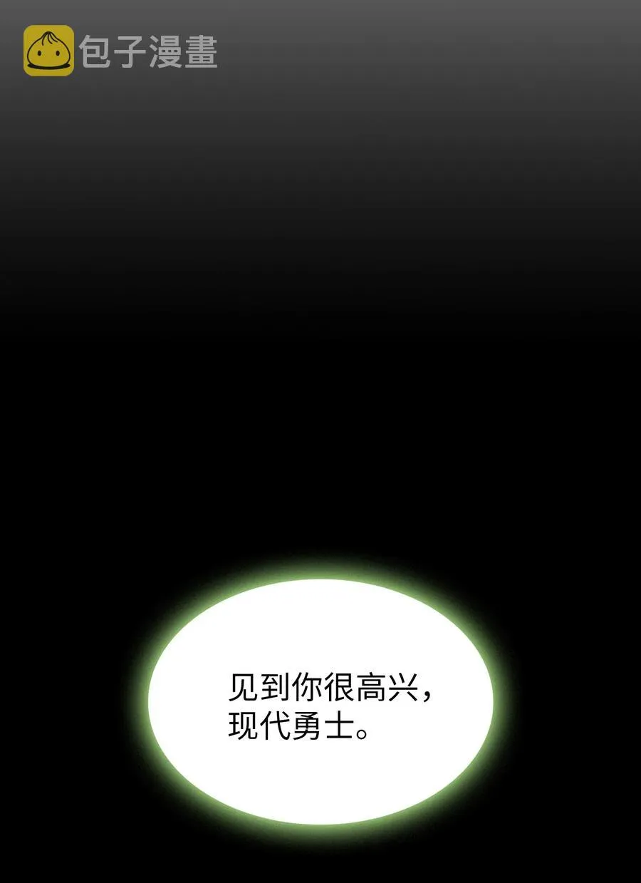 85 贤者之塔 第5页