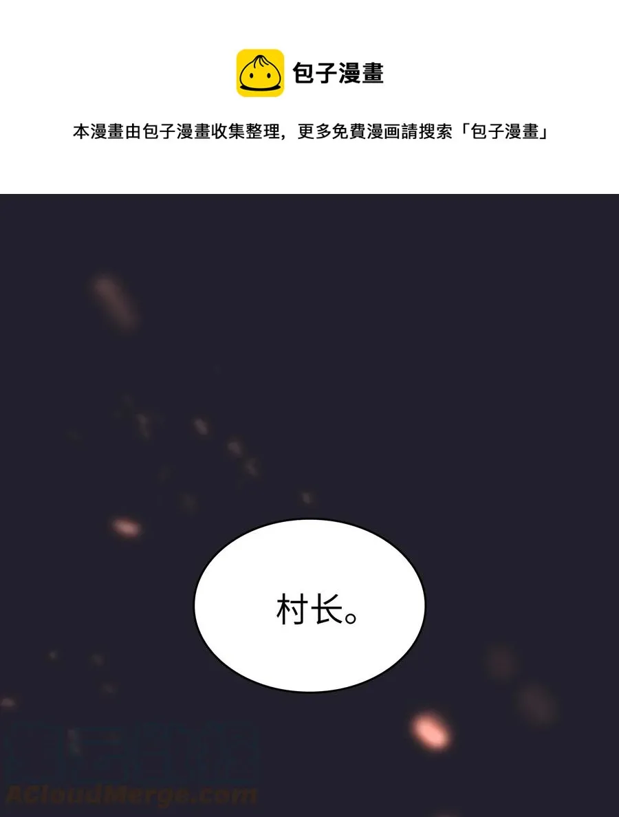 84 寻找圣剑 第1页