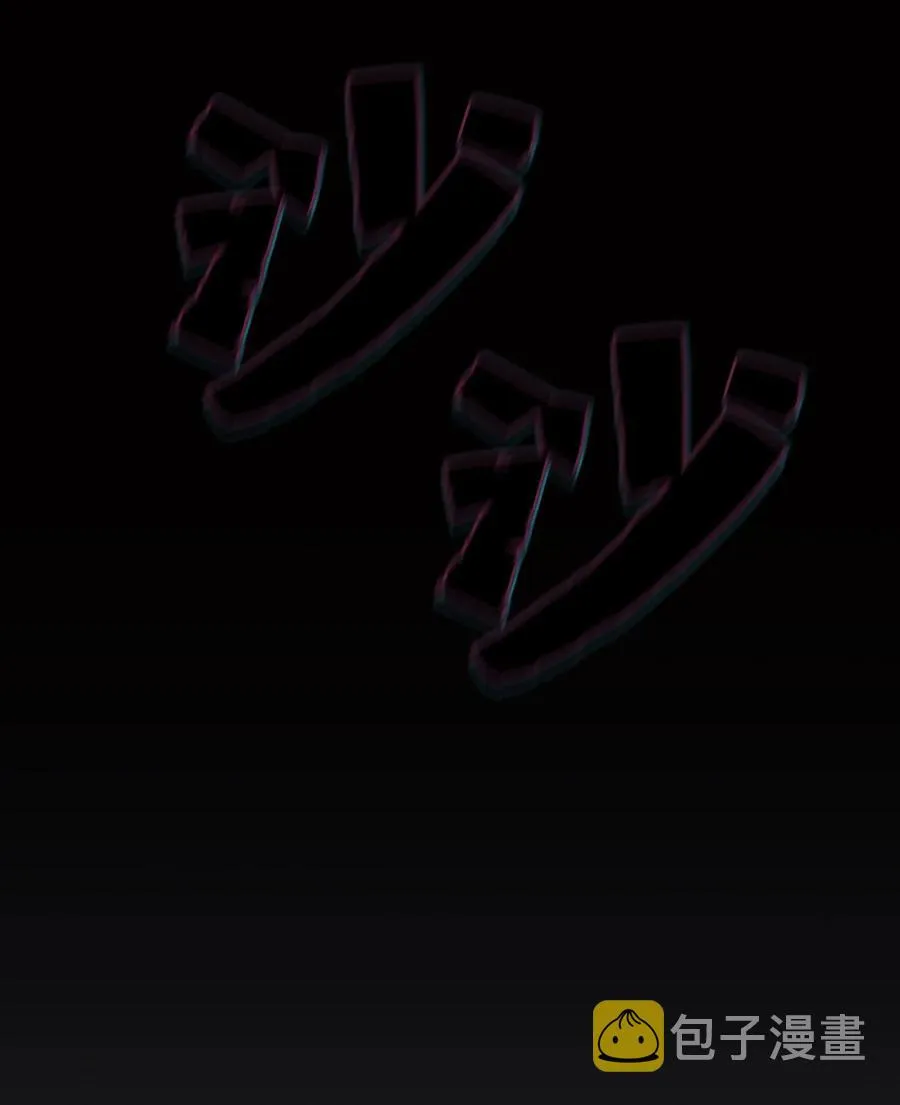 84 寻找圣剑 第8页