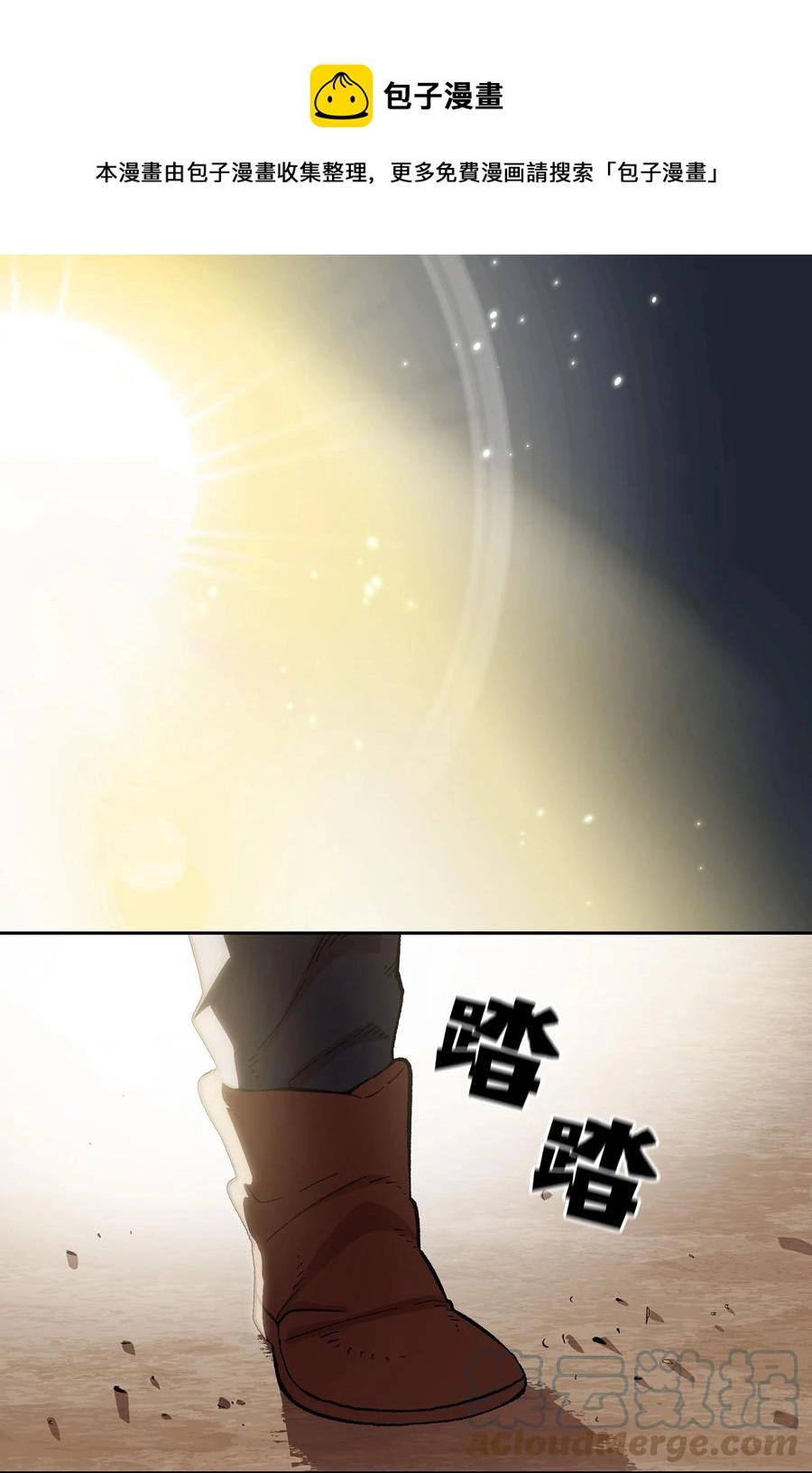 83 开始顺从 第1页