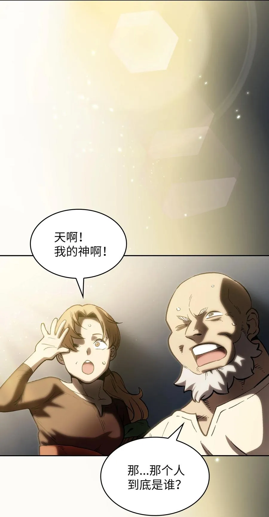 83 开始顺从 第2页