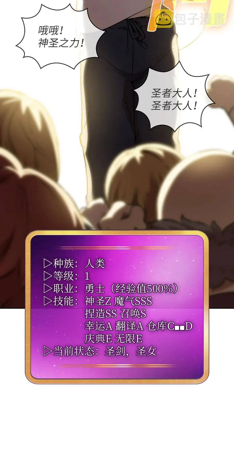 83 开始顺从 第5页