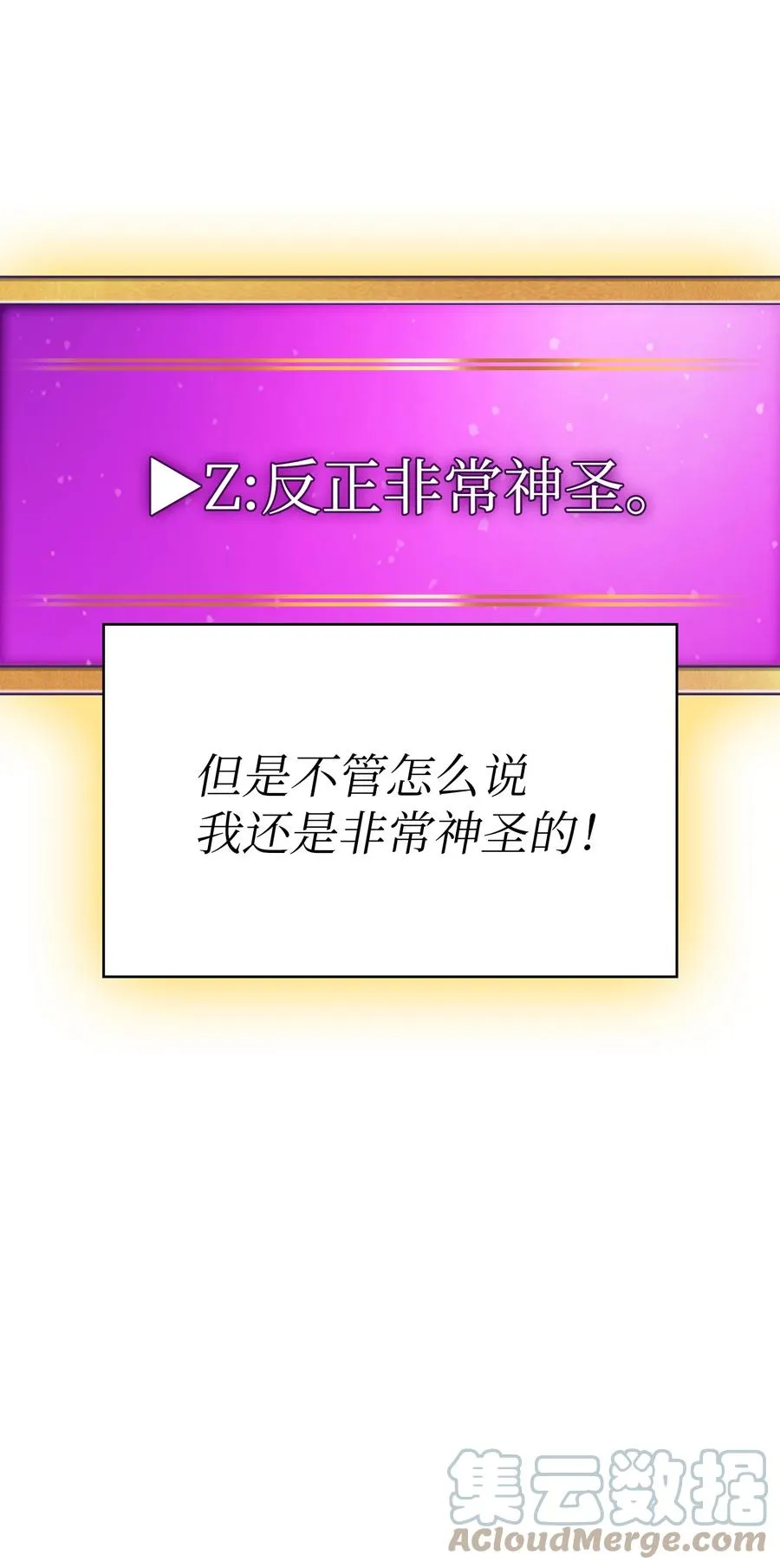 83 开始顺从 第7页