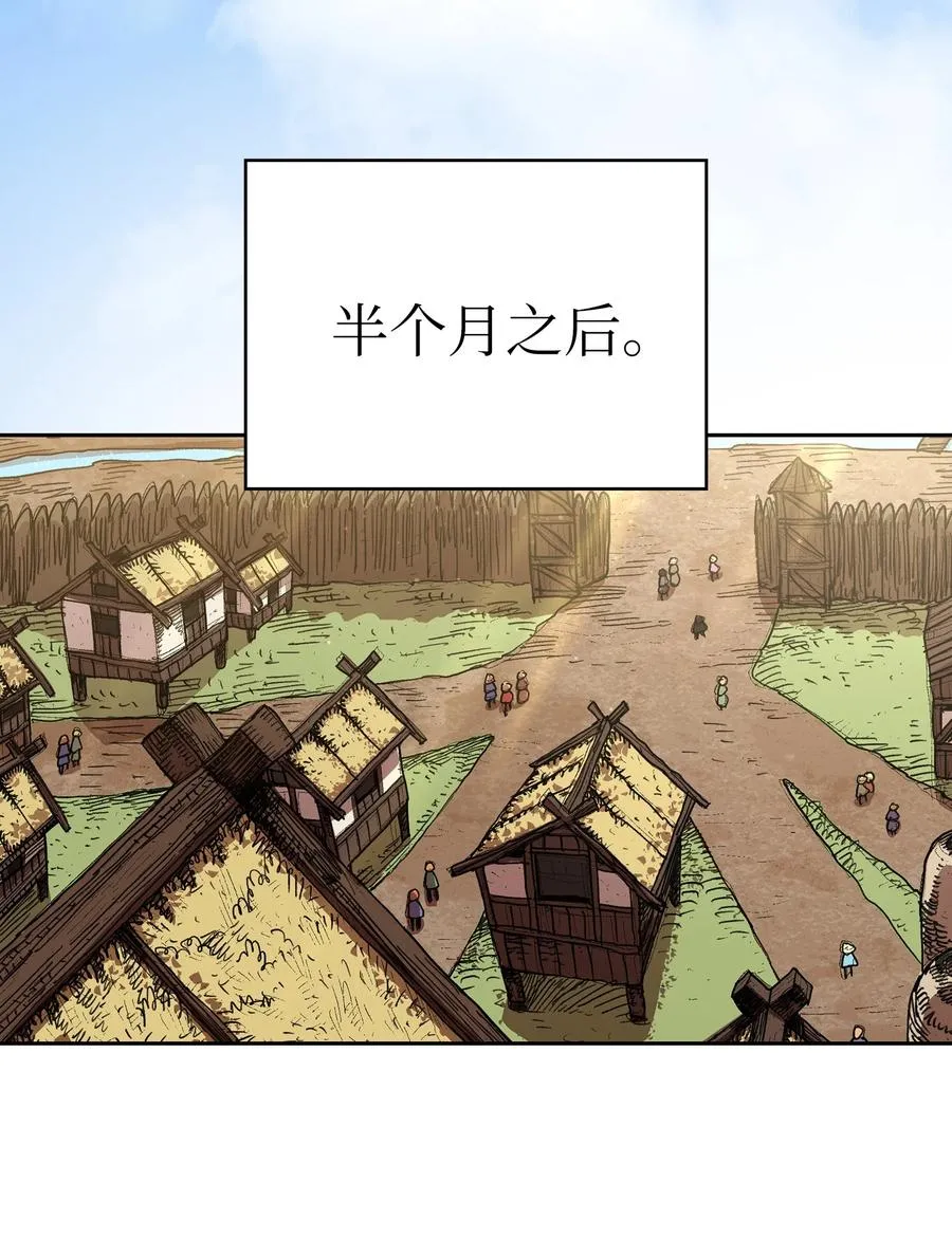 83 开始顺从 第11页