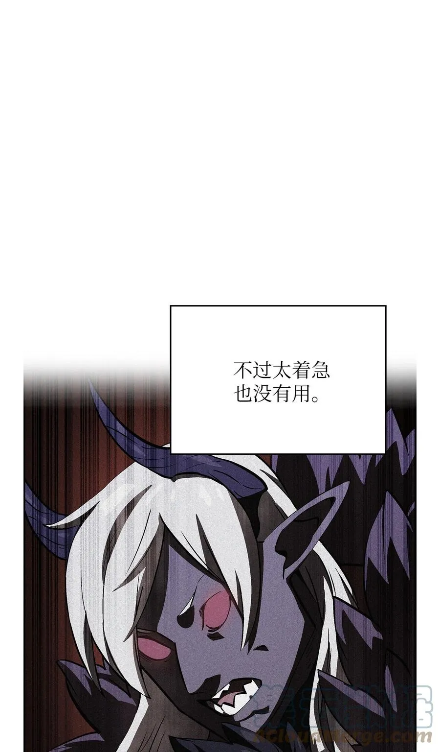 83 开始顺从 第13页