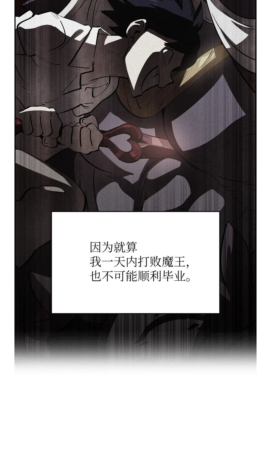 83 开始顺从 第14页