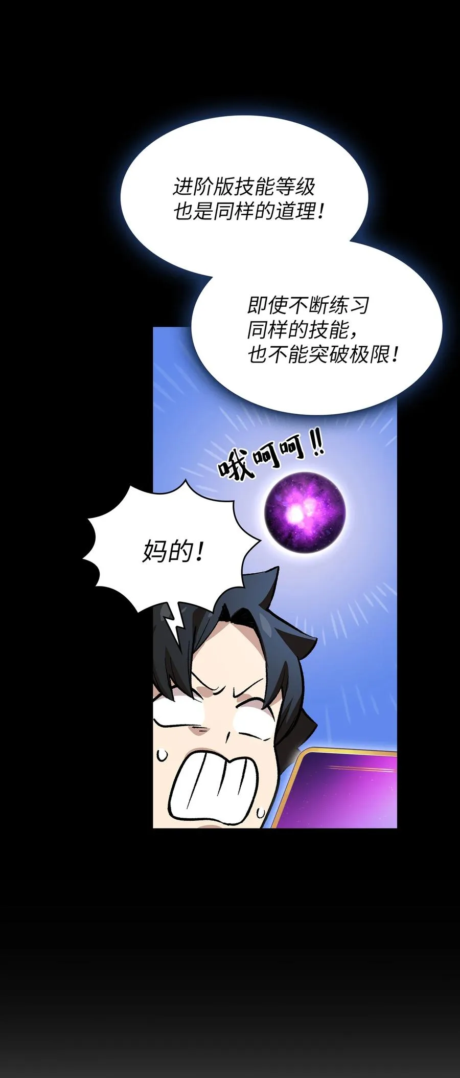 83 开始顺从 第17页