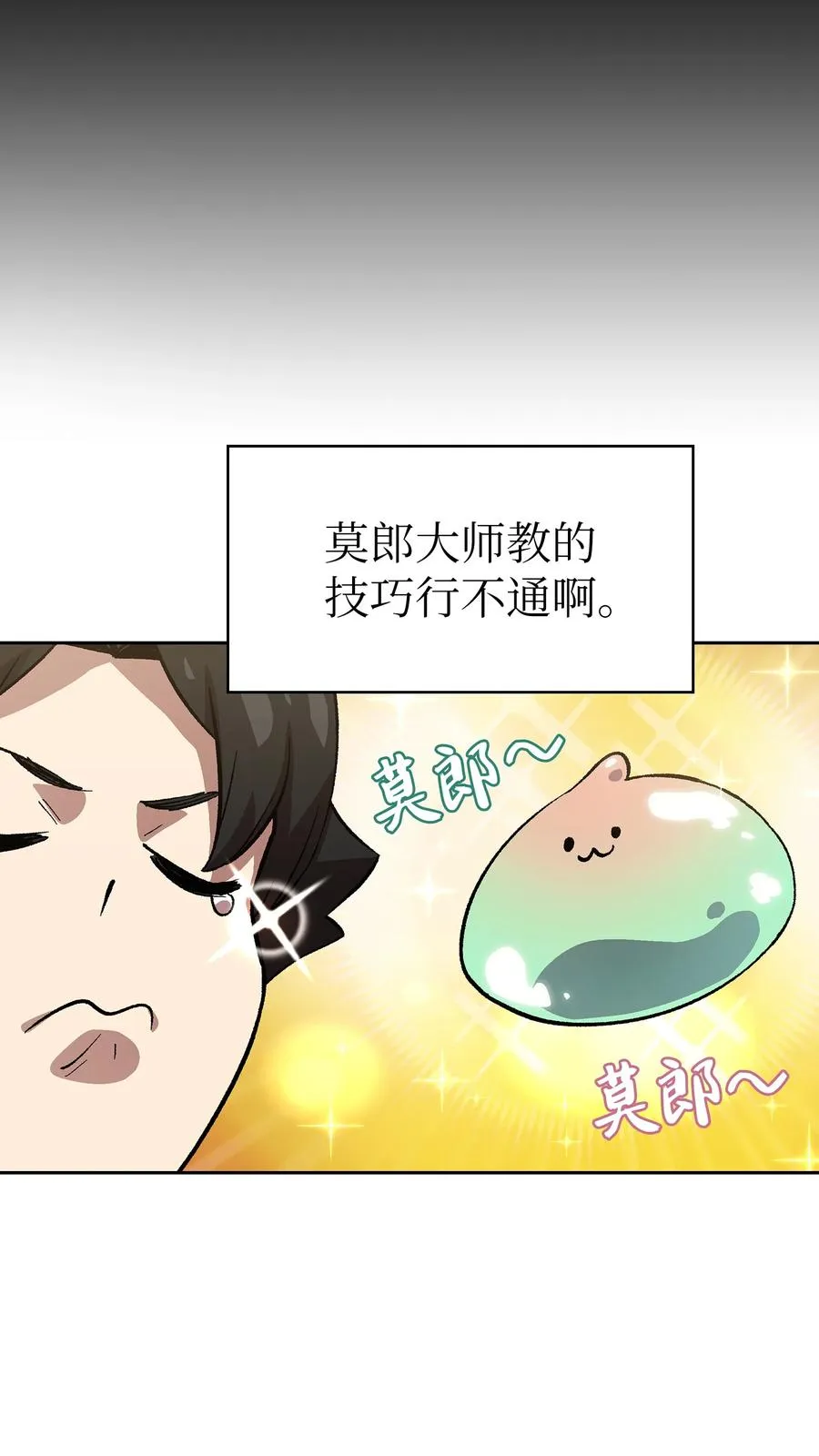 83 开始顺从 第18页