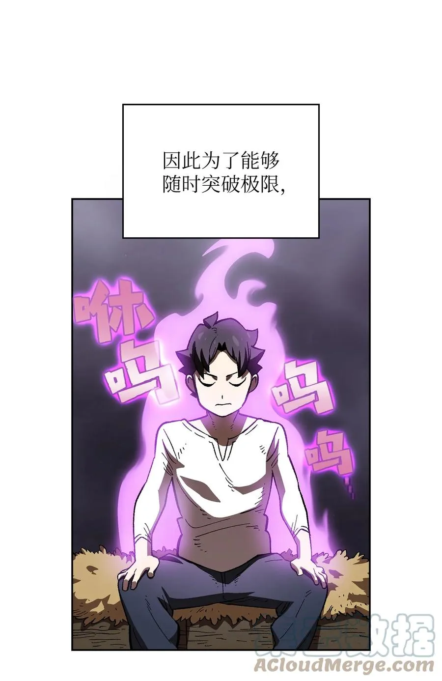 83 开始顺从 第19页