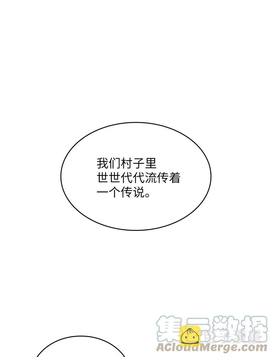 83 开始顺从 第22页