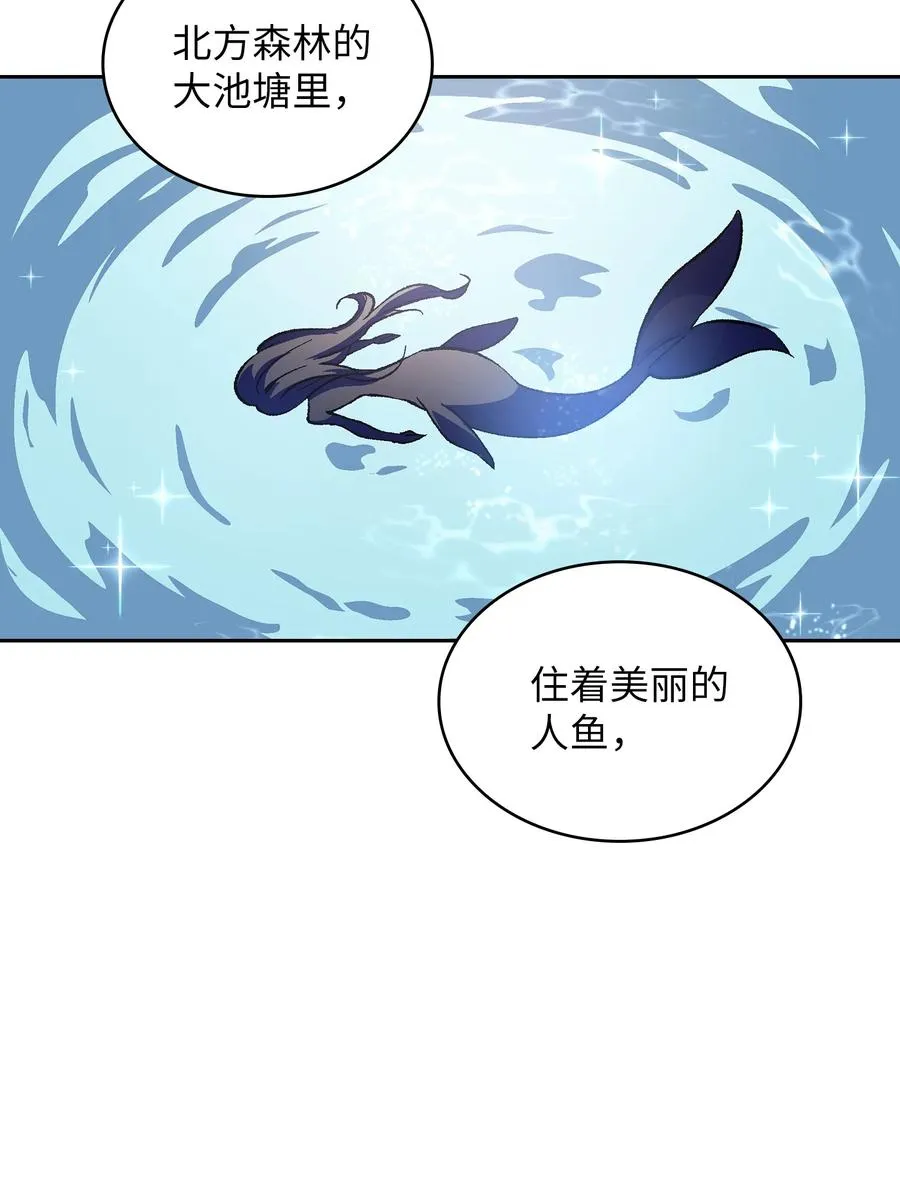 83 开始顺从 第23页