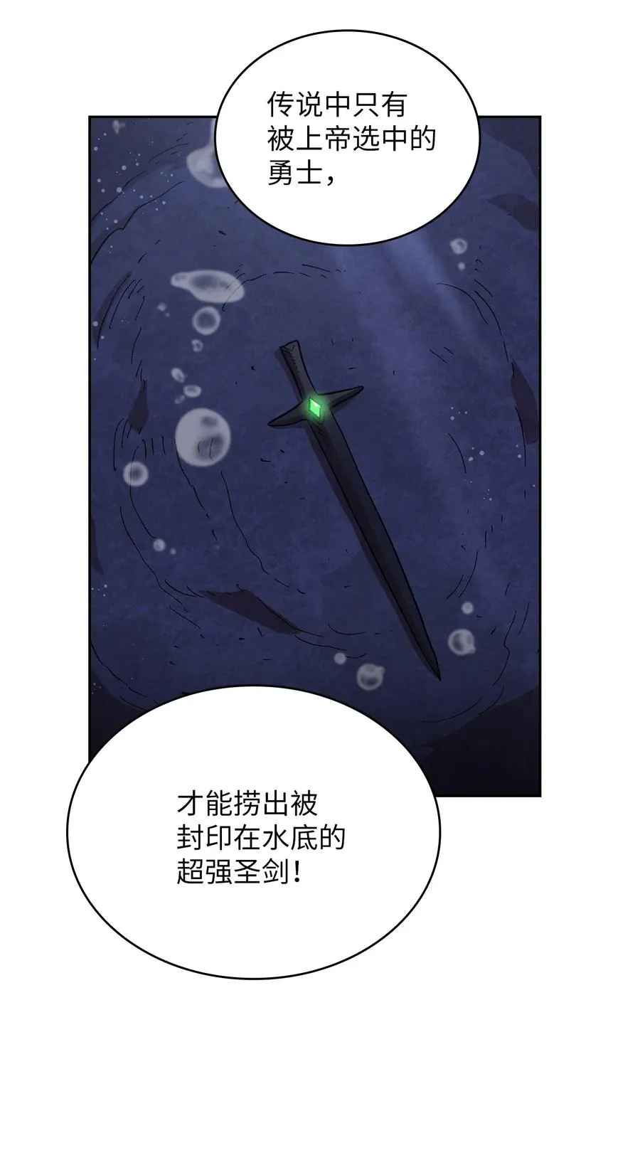 83 开始顺从 第24页