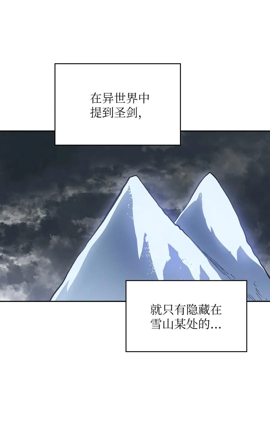 83 开始顺从 第27页