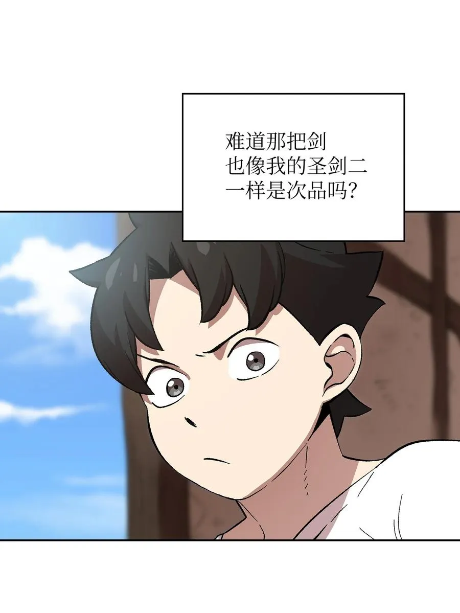83 开始顺从 第30页