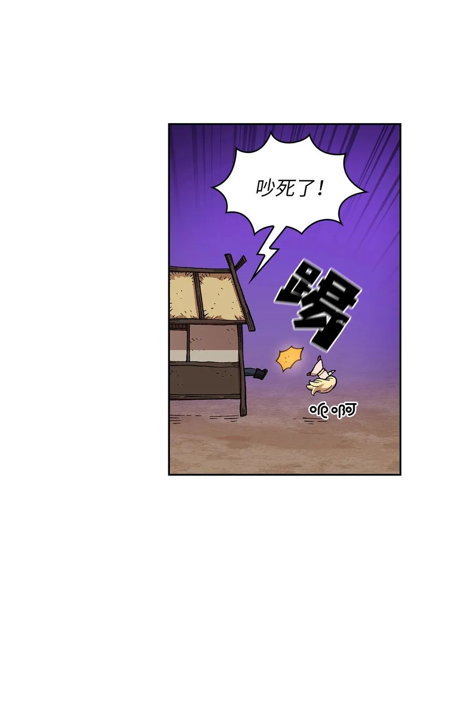 83 开始顺从 第32页