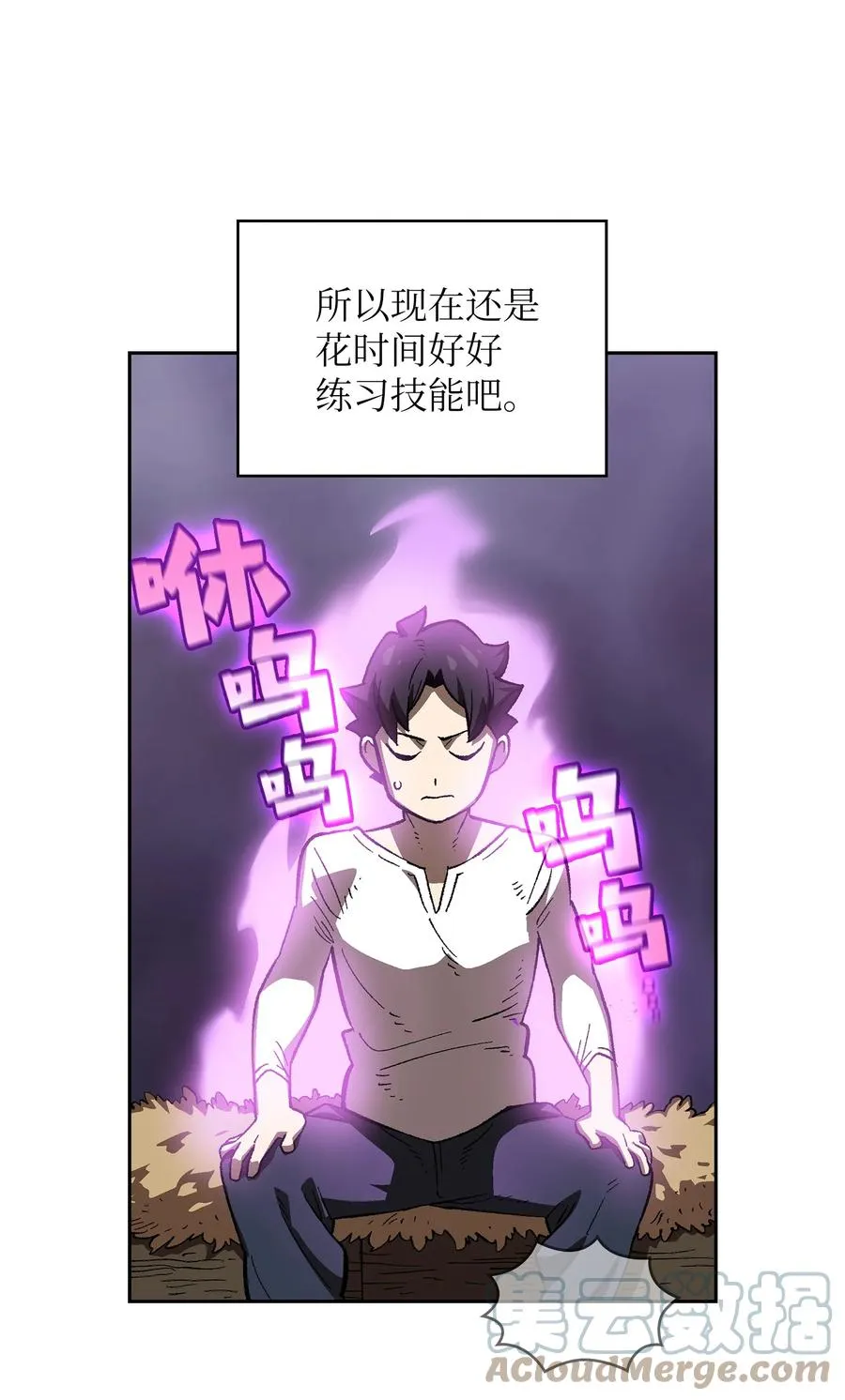 83 开始顺从 第34页