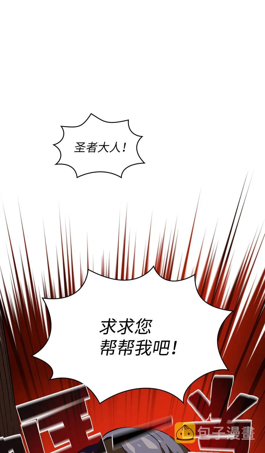 83 开始顺从 第35页