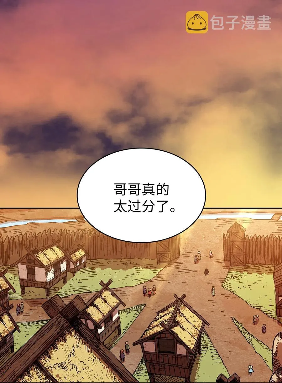 83 开始顺从 第50页