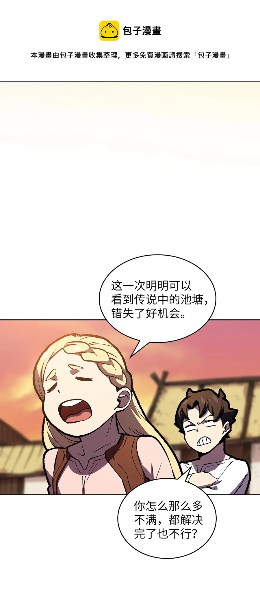 83 开始顺从 第51页