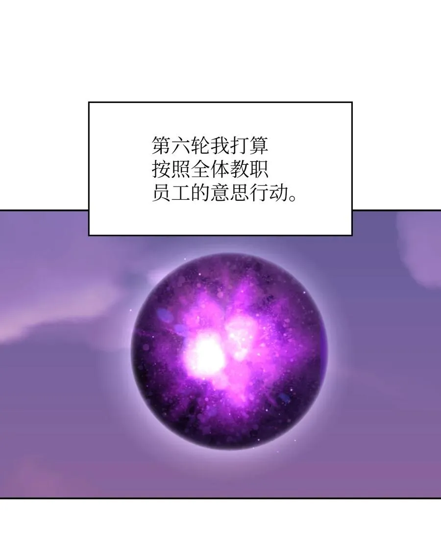 83 开始顺从 第54页