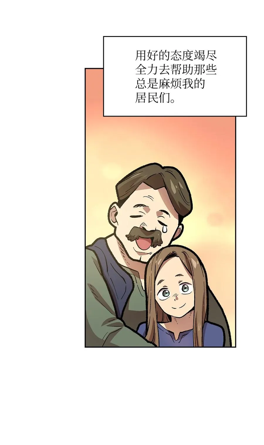 83 开始顺从 第56页