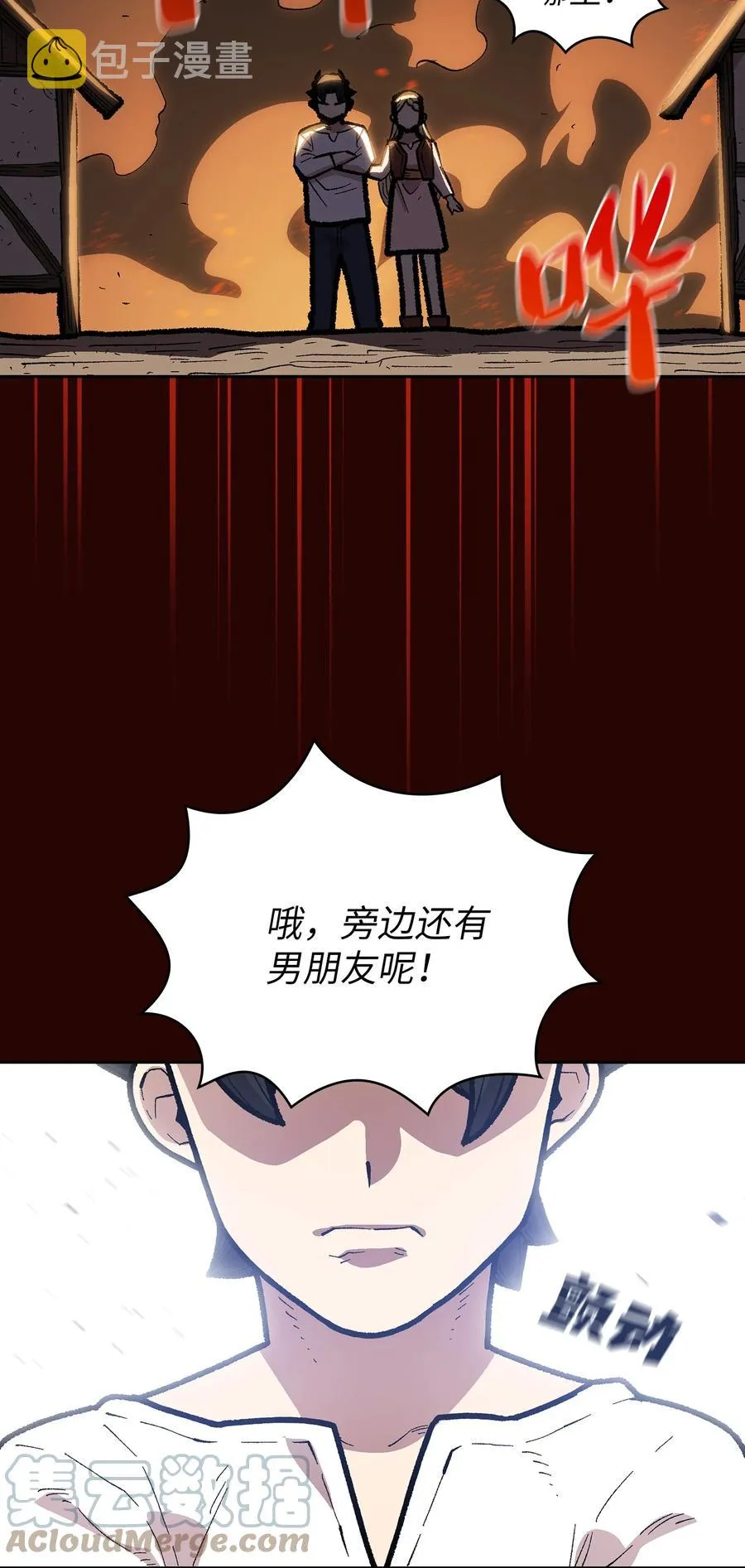 83 开始顺从 第61页