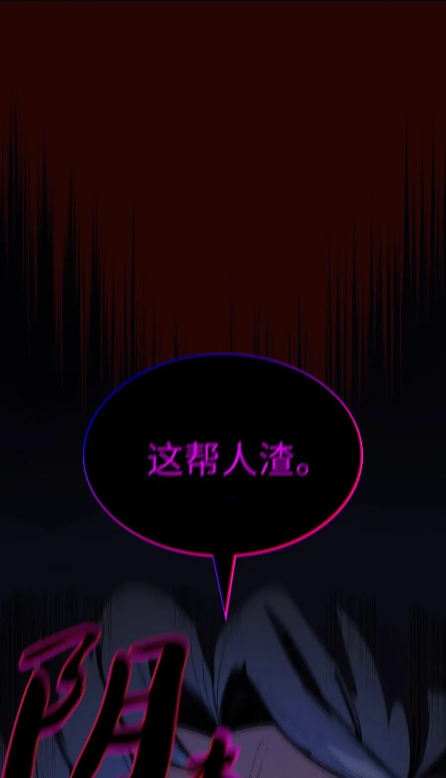 83 开始顺从 第62页