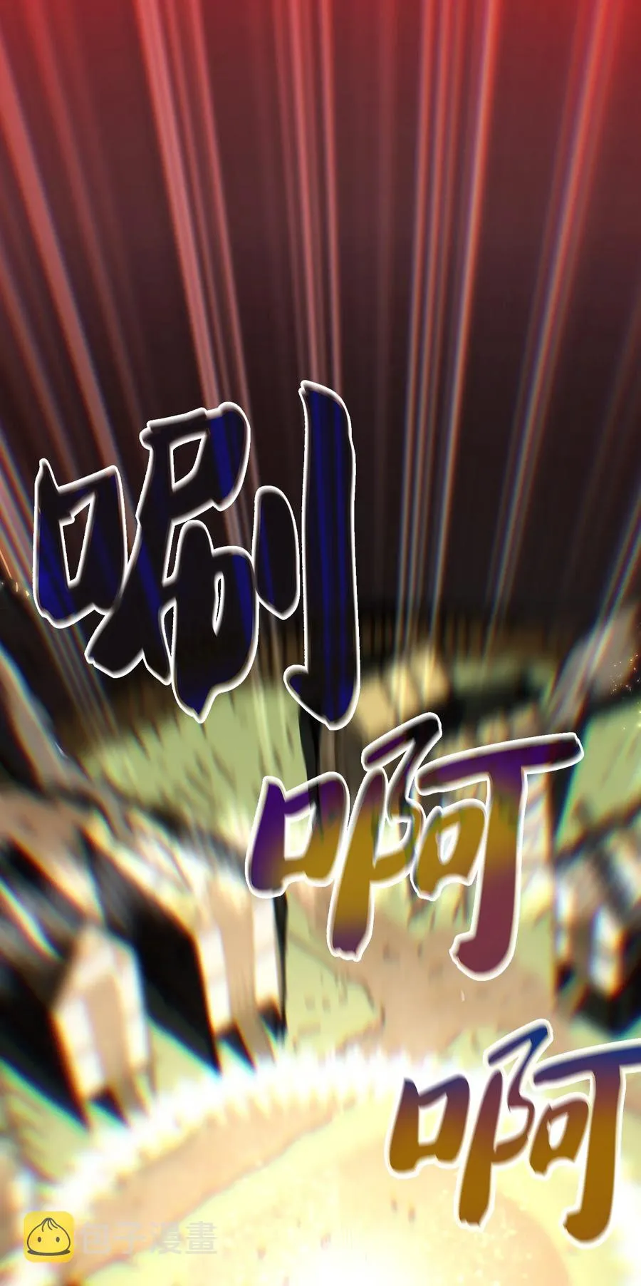 83 开始顺从 第66页