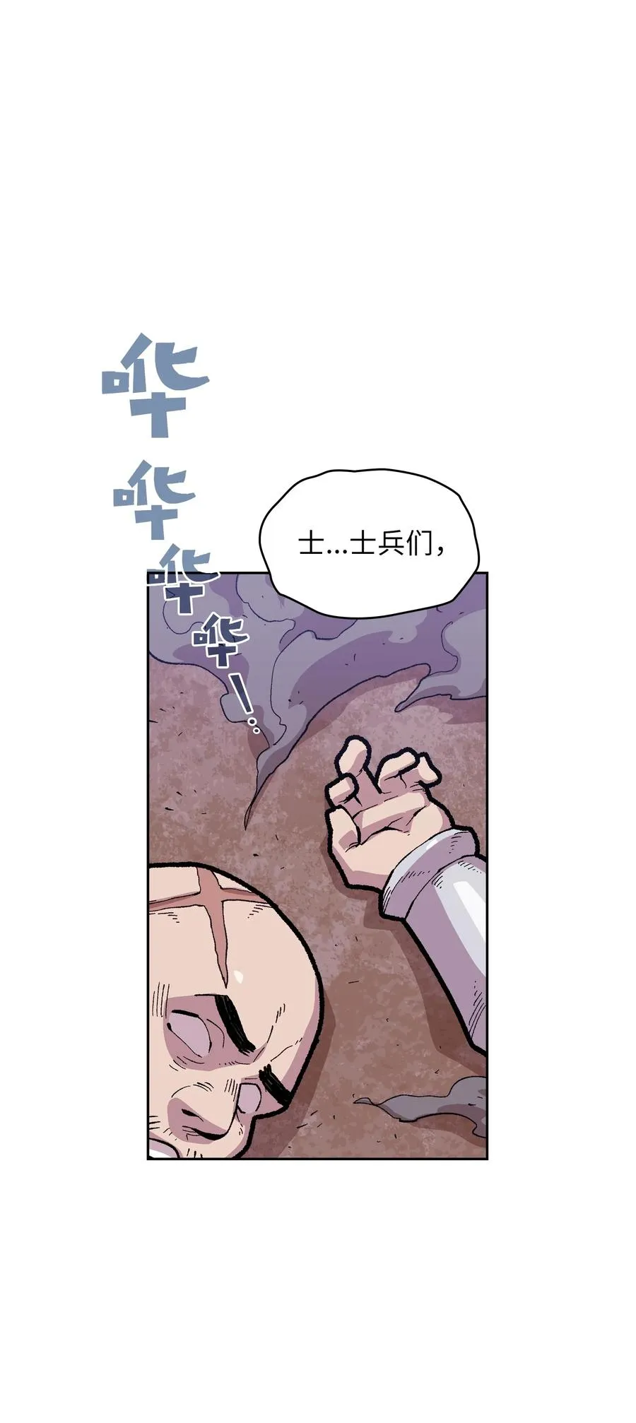 83 开始顺从 第69页