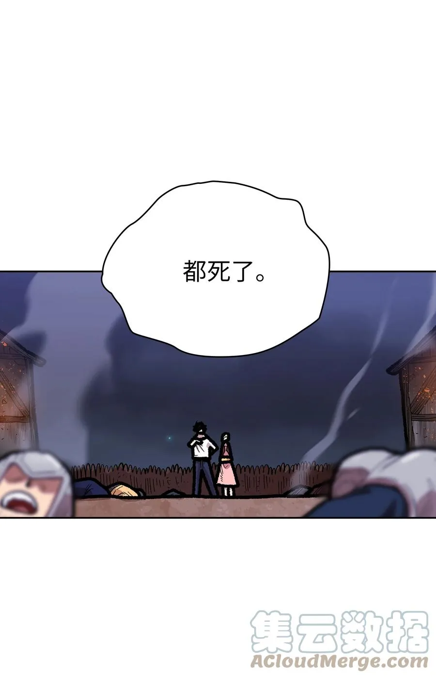 83 开始顺从 第70页