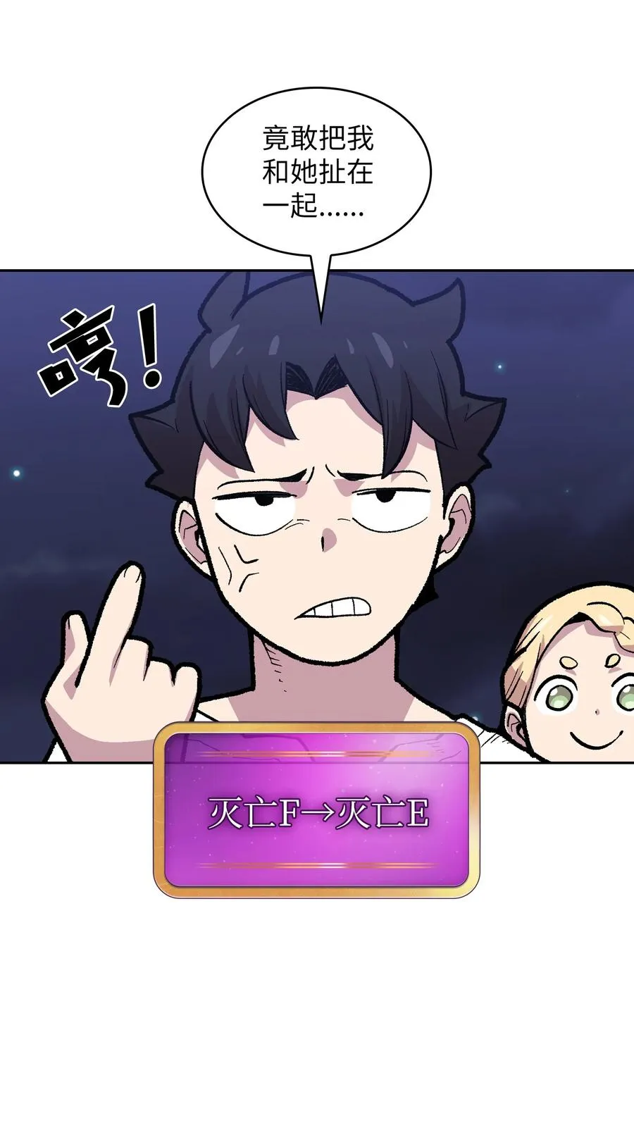 83 开始顺从 第71页