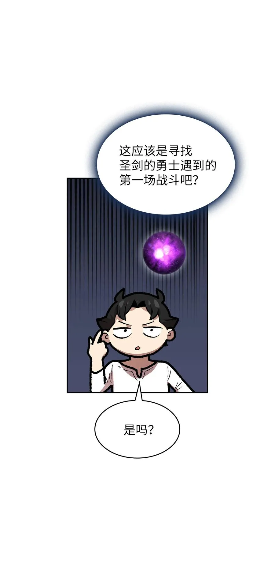 83 开始顺从 第72页