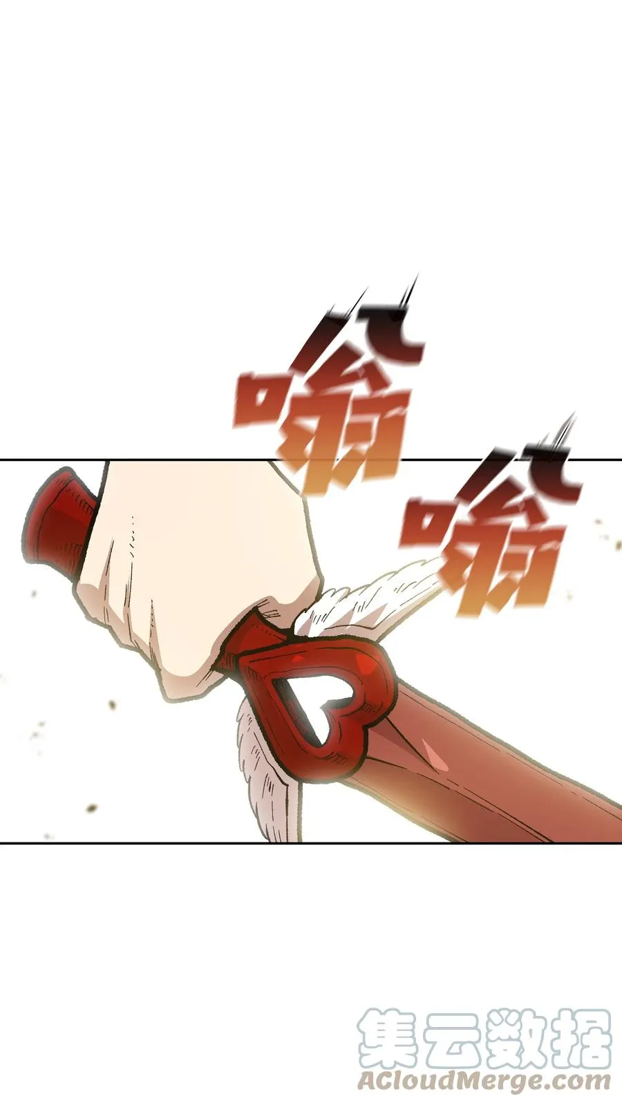 83 开始顺从 第73页