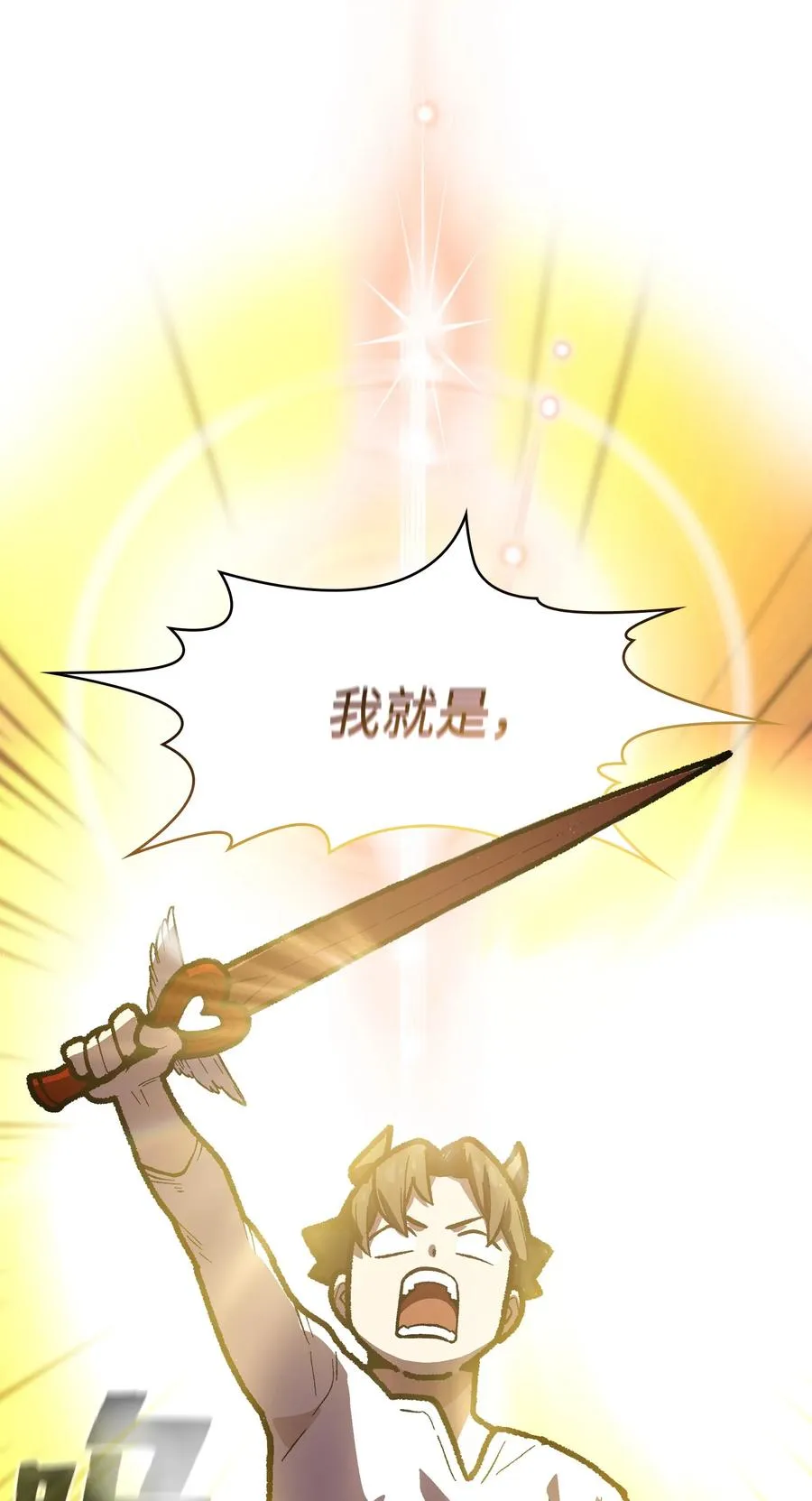 83 开始顺从 第75页