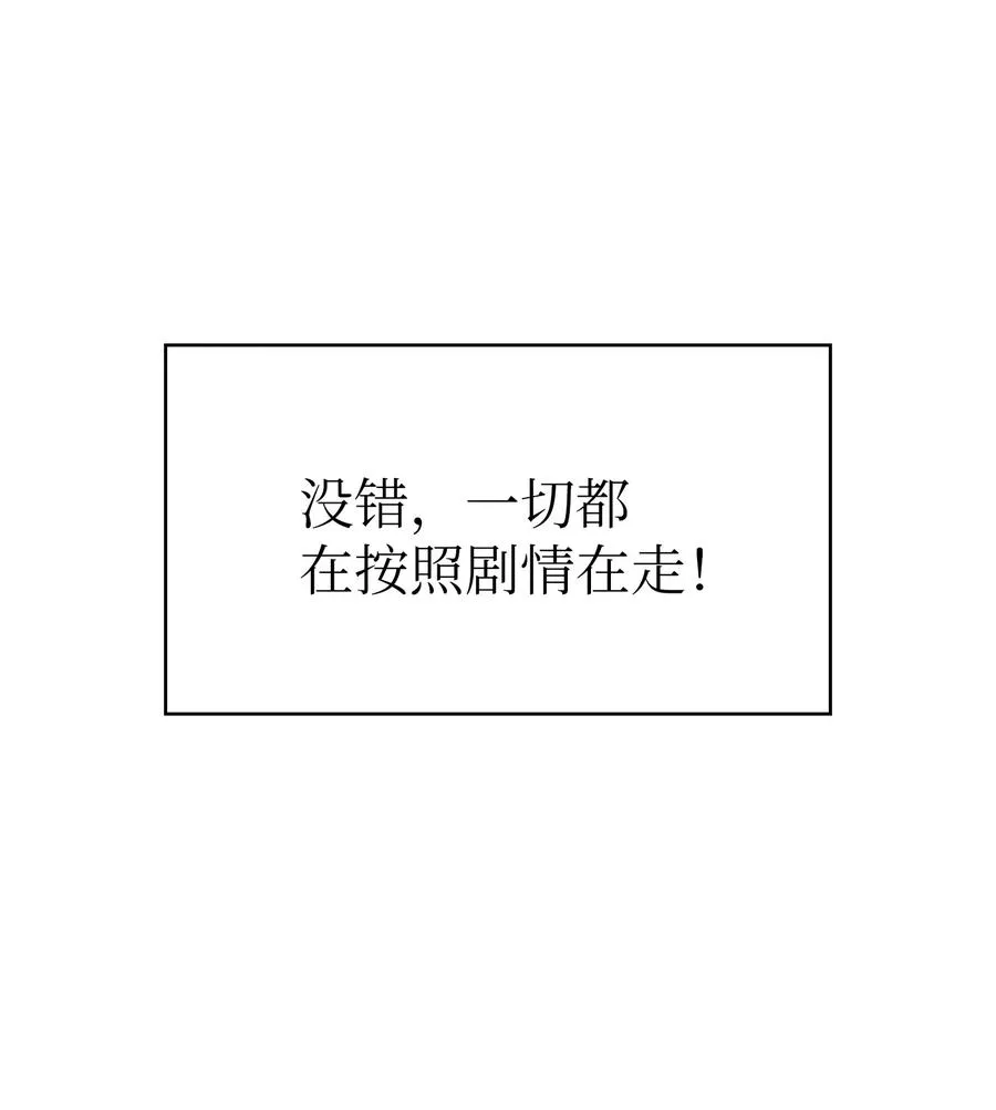 83 开始顺从 第77页