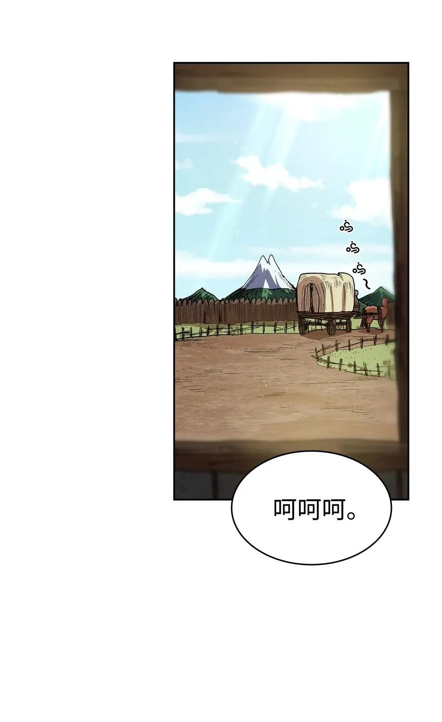82 该死的回归 第11页