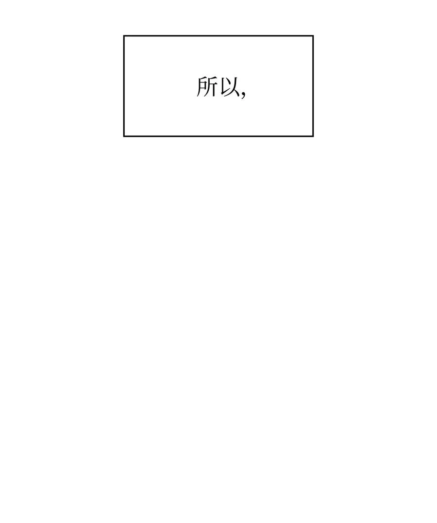 82 该死的回归 第32页