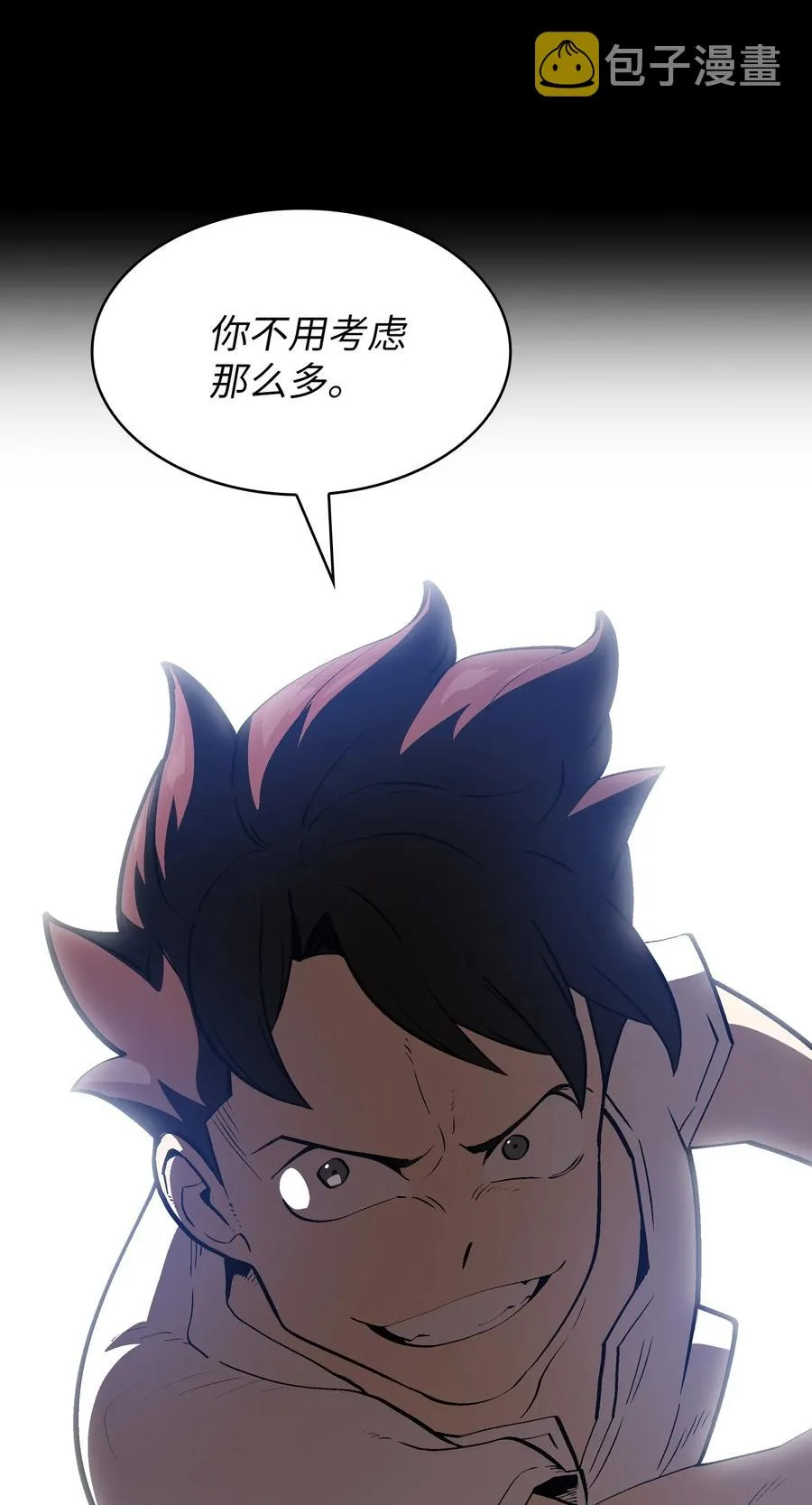81 最后三人 第6页