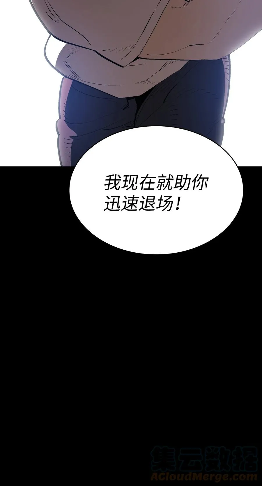 81 最后三人 第7页