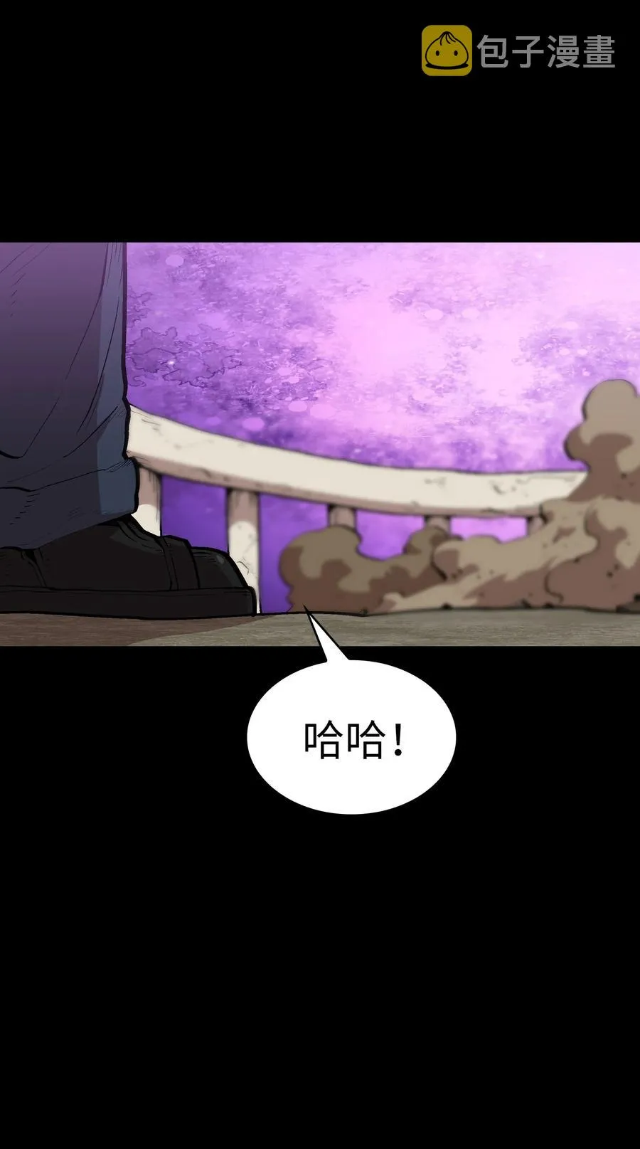 81 最后三人 第12页