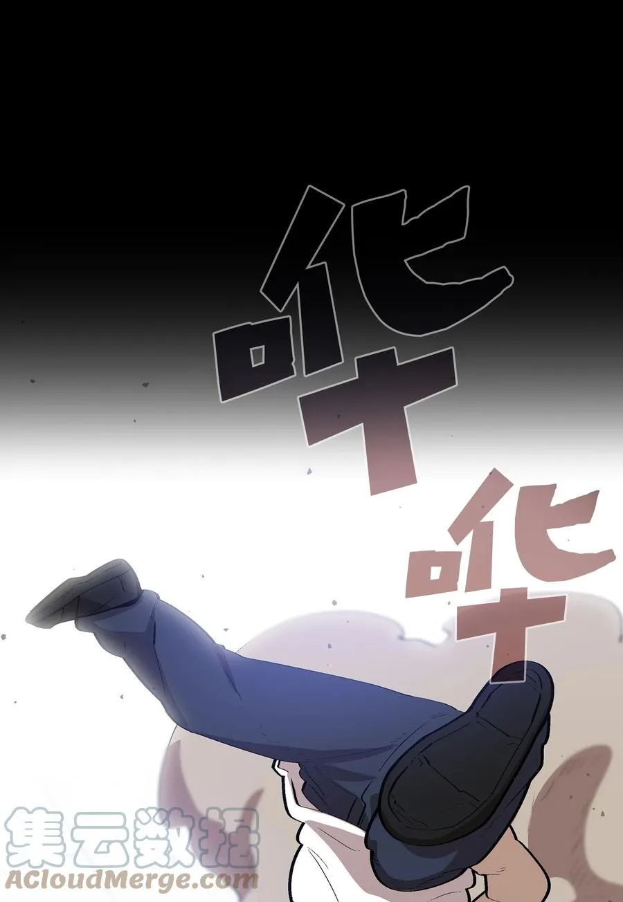 81 最后三人 第22页